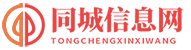 风行同城分类信息网
